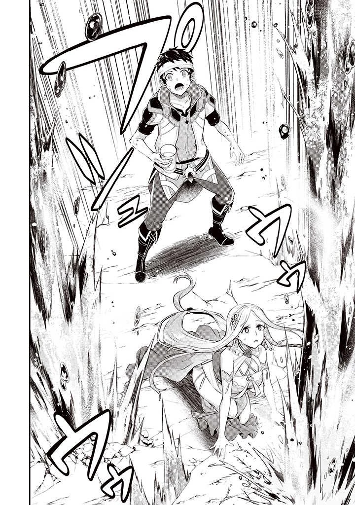 Sekai Saikyou no Shinjuu Tsukai Chapter 5 page 18 - Chapter 5