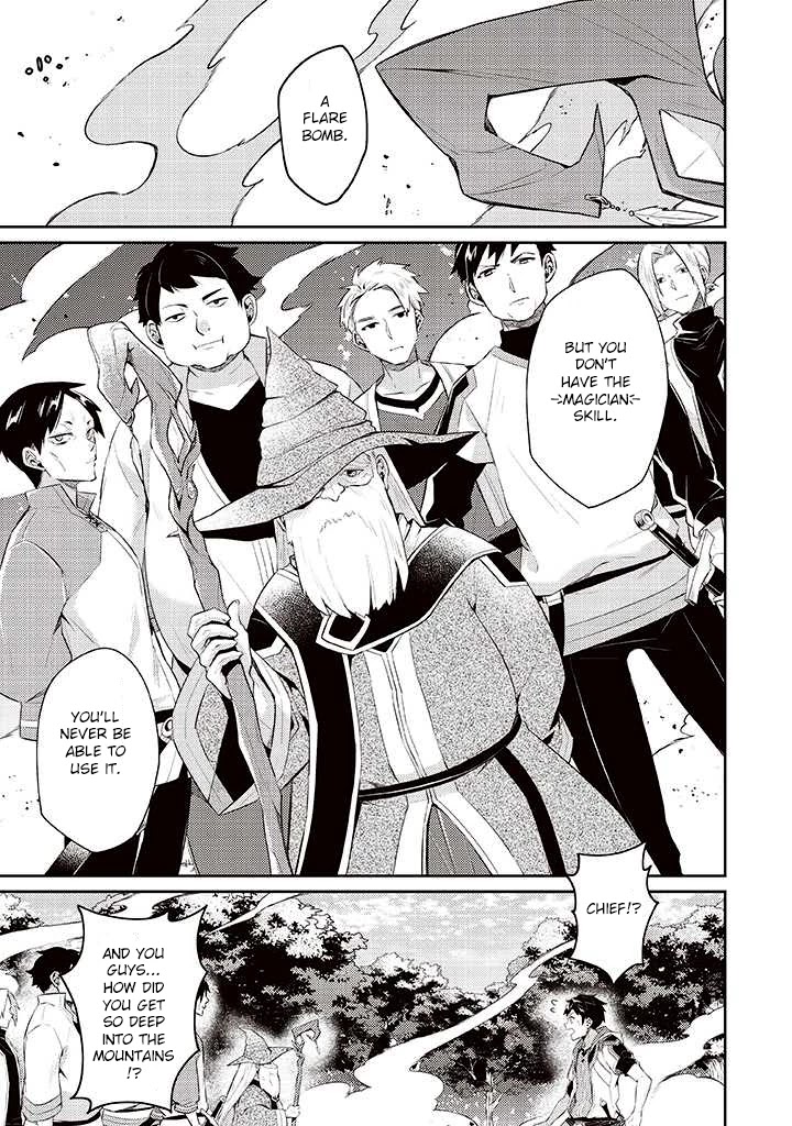 Sekai Saikyou no Shinjuu Tsukai Chapter 6 page 17 - Chapter 6