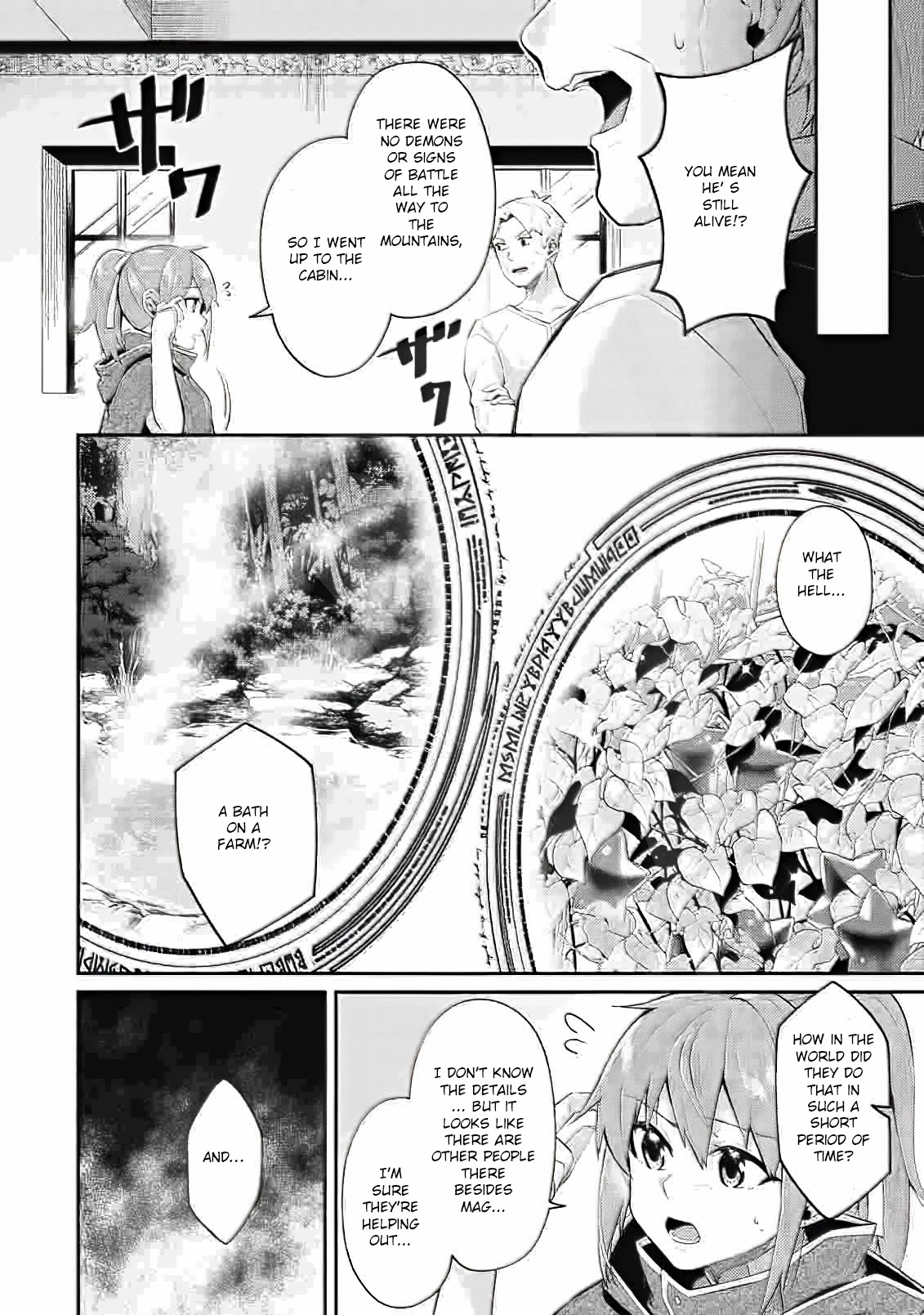 Sekai Saikyou no Shinjuu Tsukai Chapter 6 page 2 - Chapter 6