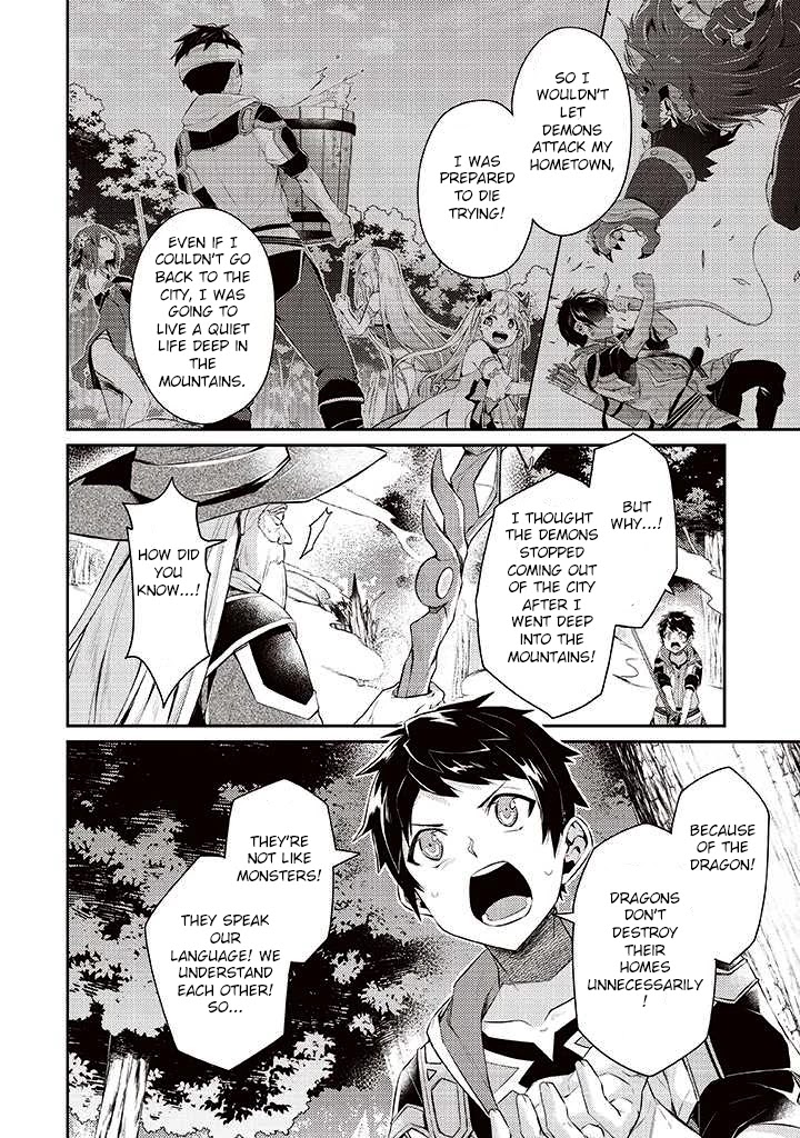 Sekai Saikyou no Shinjuu Tsukai Chapter 6 page 22 - Chapter 6