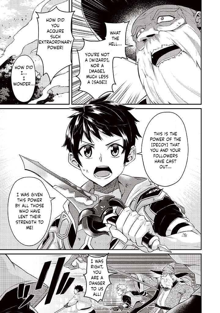 Sekai Saikyou no Shinjuu Tsukai Chapter 7 page 5 - Chapter 7