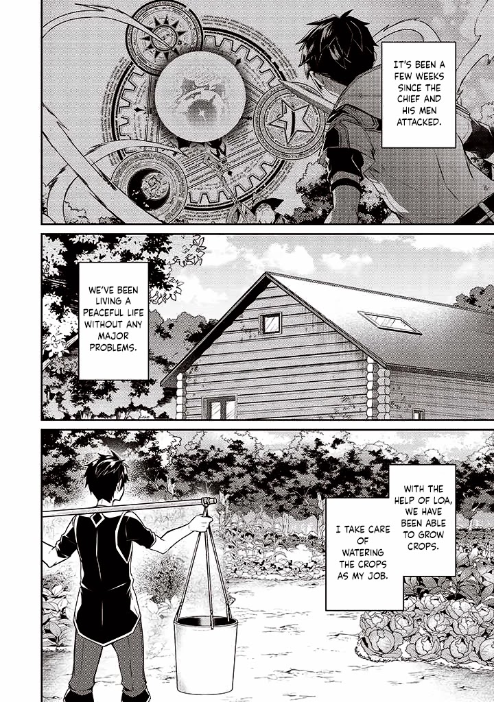 Sekai Saikyou no Shinjuu Tsukai Chapter 8 page 2 - Chapter 8