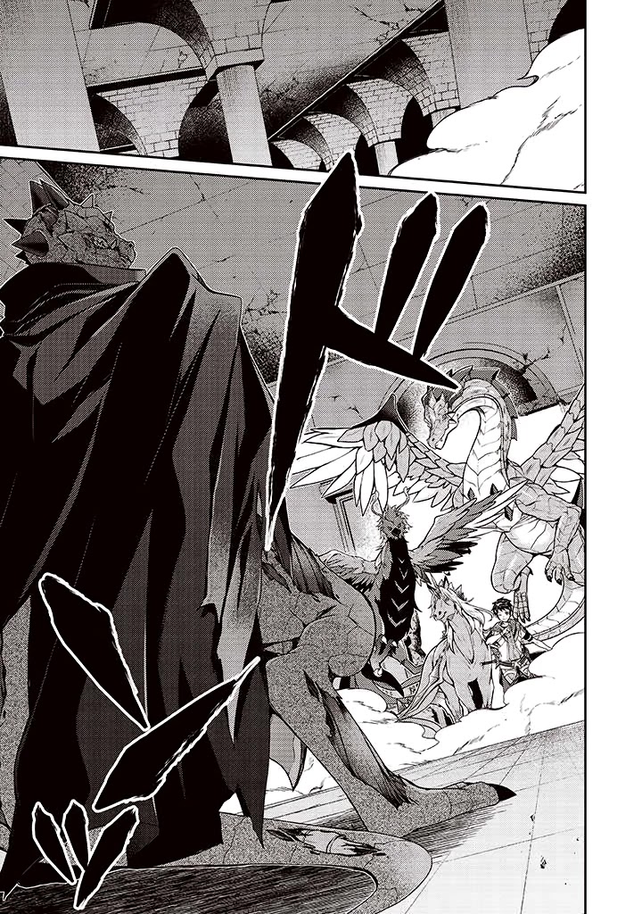 Sekai Saikyou no Shinjuu Tsukai Chapter 9 page 23 - Chapter 9