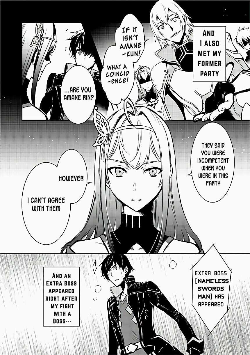 Sekai Saisoku no Level Up! Chapter 0 page 5 - Chapter 0