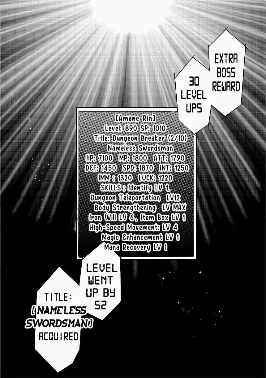Sekai Saisoku no Level Up! Chapter 0 page 8 - Chapter 0