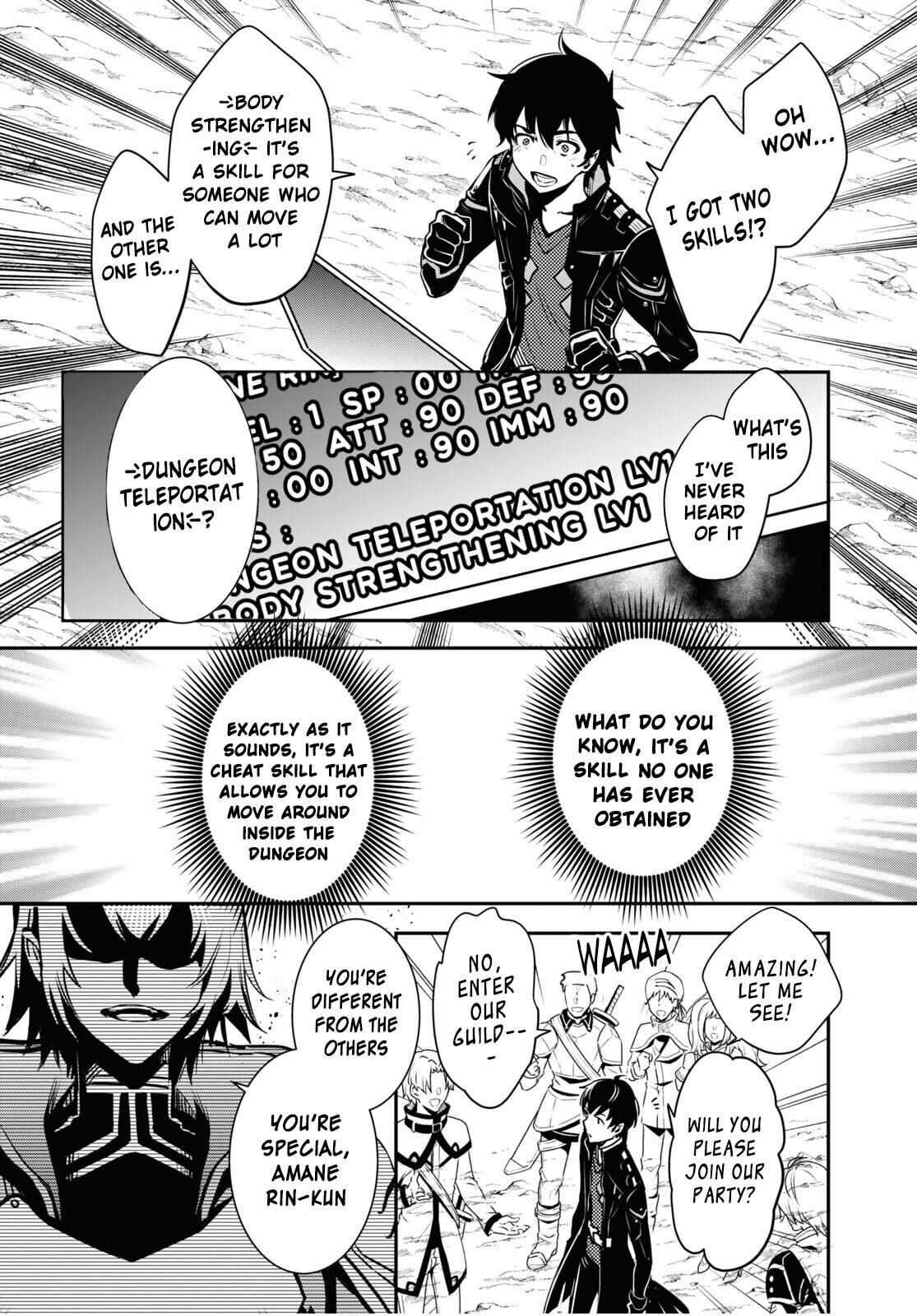 Sekai Saisoku no Level Up! Chapter 1 page 12 - Chapter 1