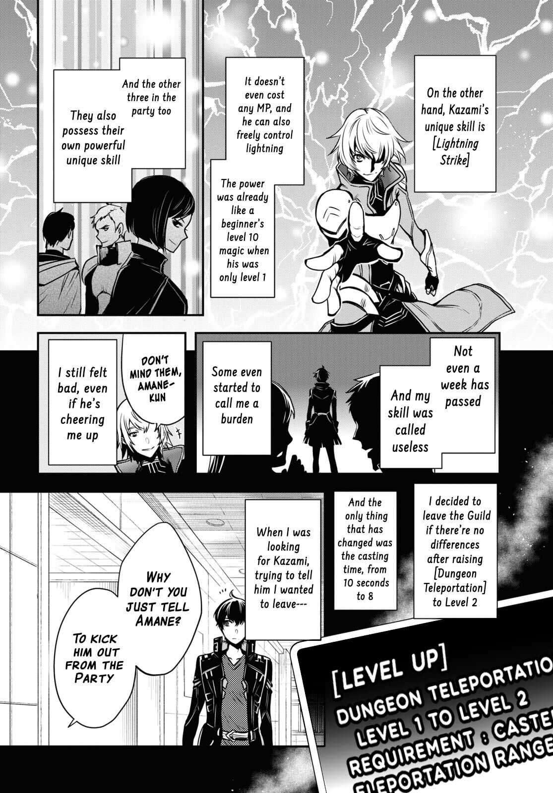 Sekai Saisoku no Level Up! Chapter 1 page 14 - Chapter 1