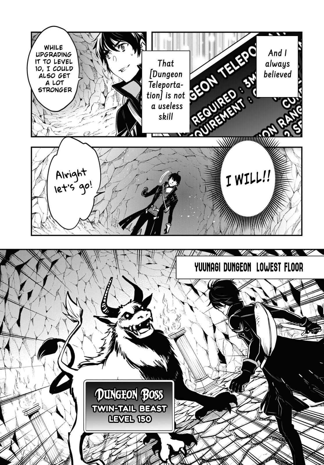 Sekai Saisoku no Level Up! Chapter 1 page 17 - Chapter 1