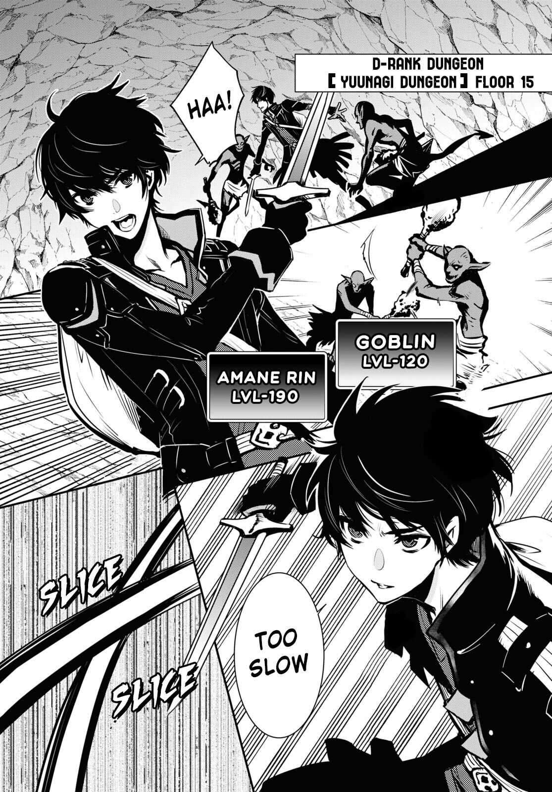Sekai Saisoku no Level Up! Chapter 1 page 5 - Chapter 1