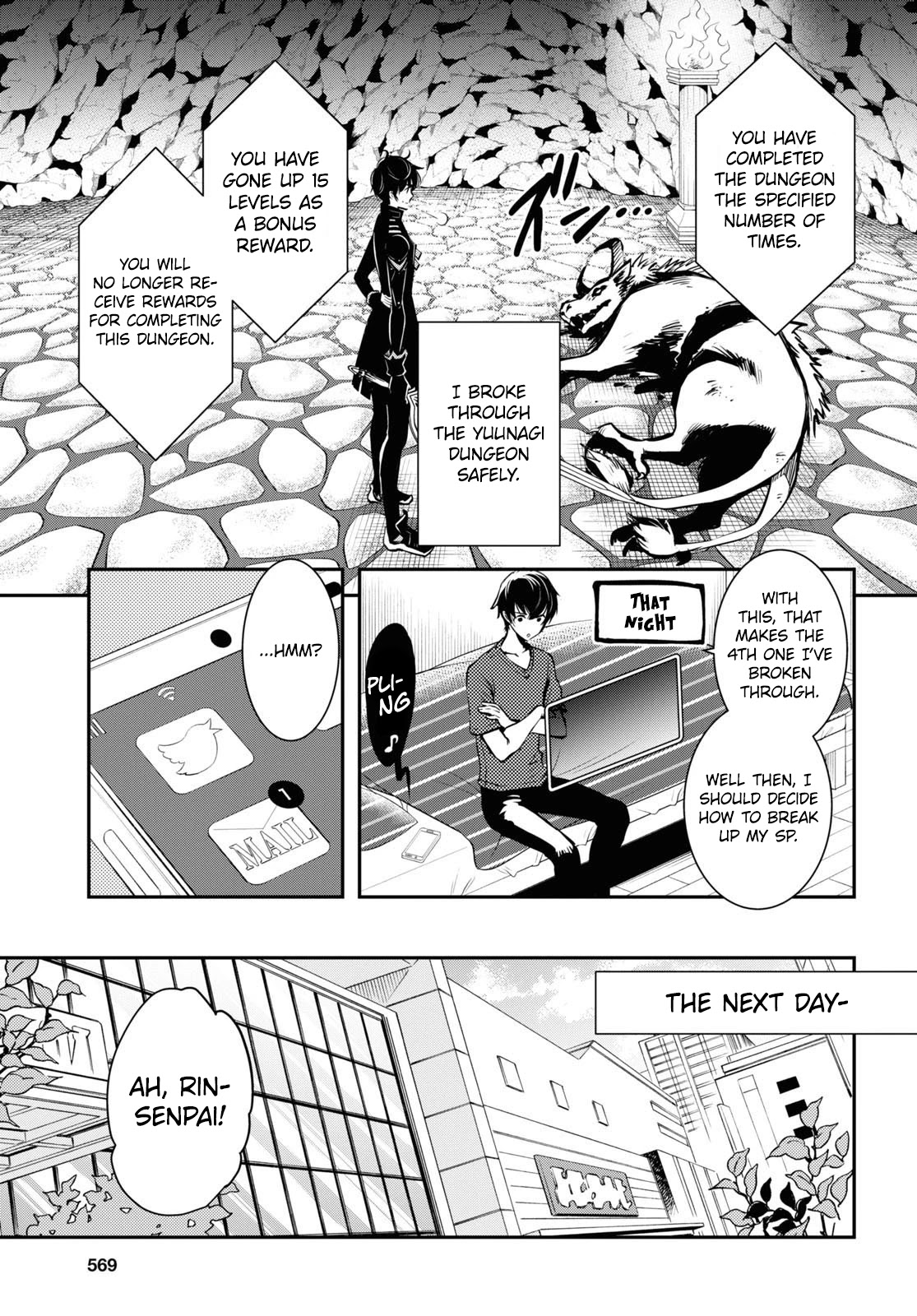 Sekai Saisoku no Level Up! Chapter 11 page 10 - Chapter 11