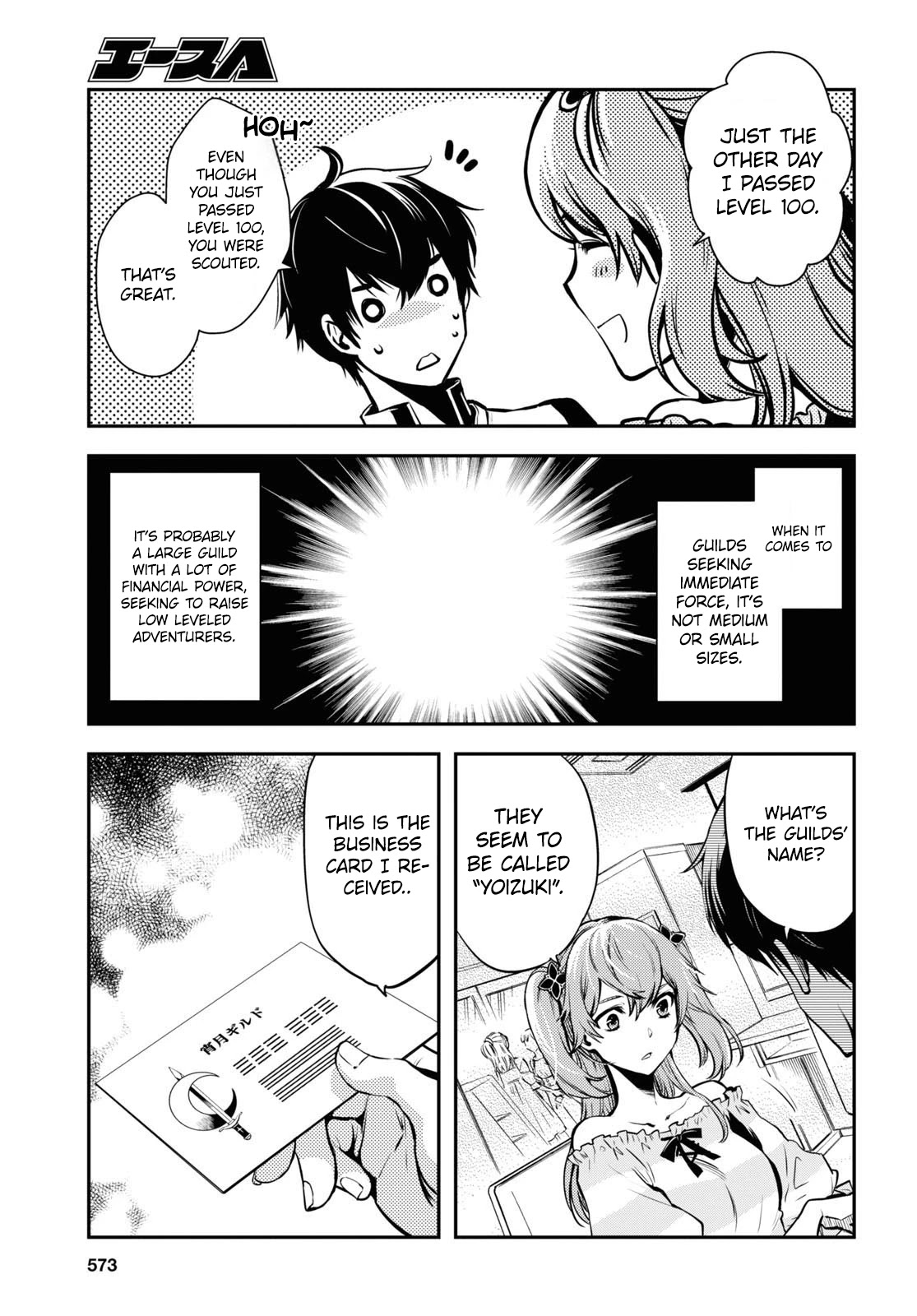 Sekai Saisoku no Level Up! Chapter 11 page 14 - Chapter 11