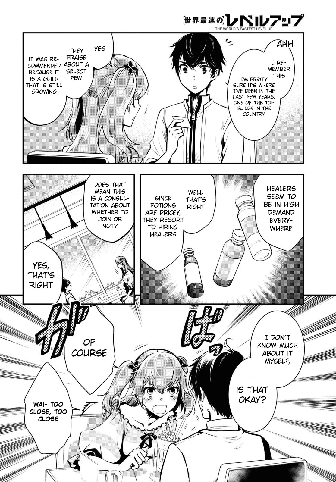 Sekai Saisoku no Level Up! Chapter 11 page 15 - Chapter 11