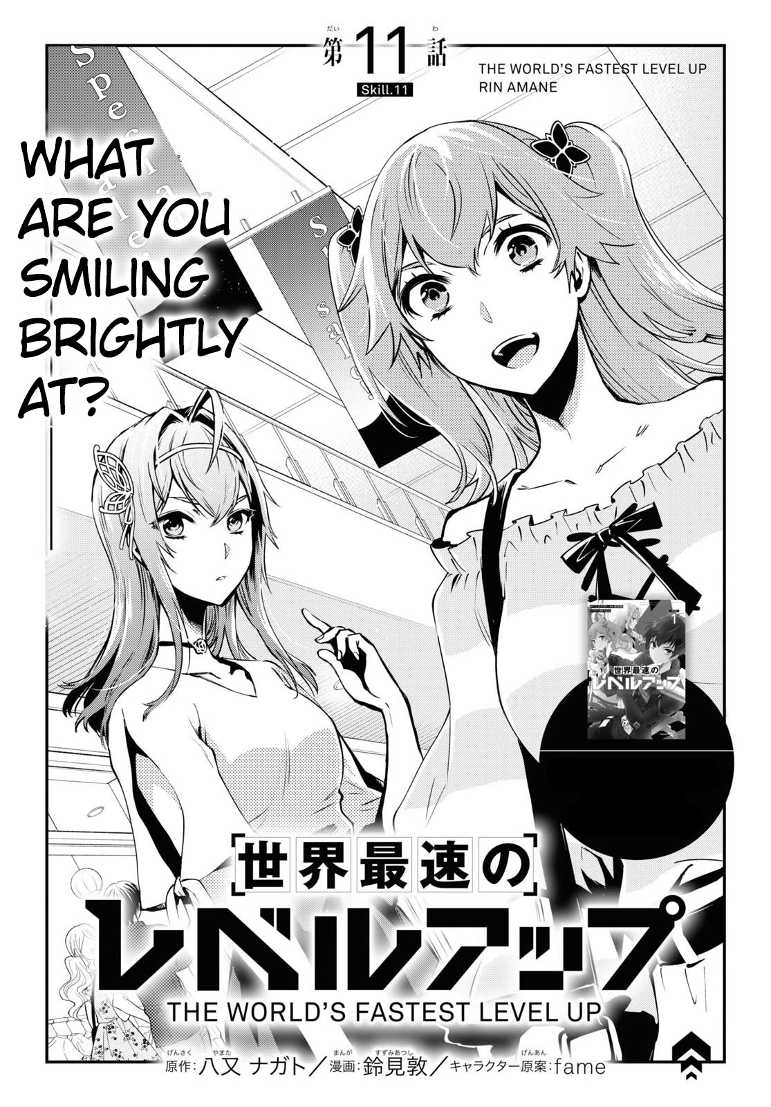 Sekai Saisoku no Level Up! Chapter 11 page 2 - Chapter 11
