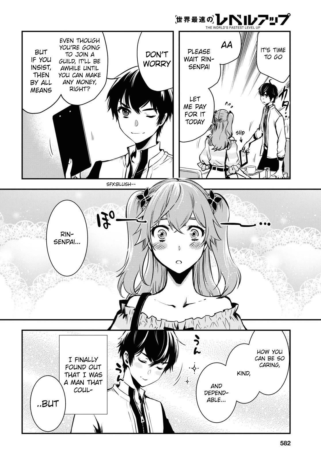 Sekai Saisoku no Level Up! Chapter 11 page 23 - Chapter 11