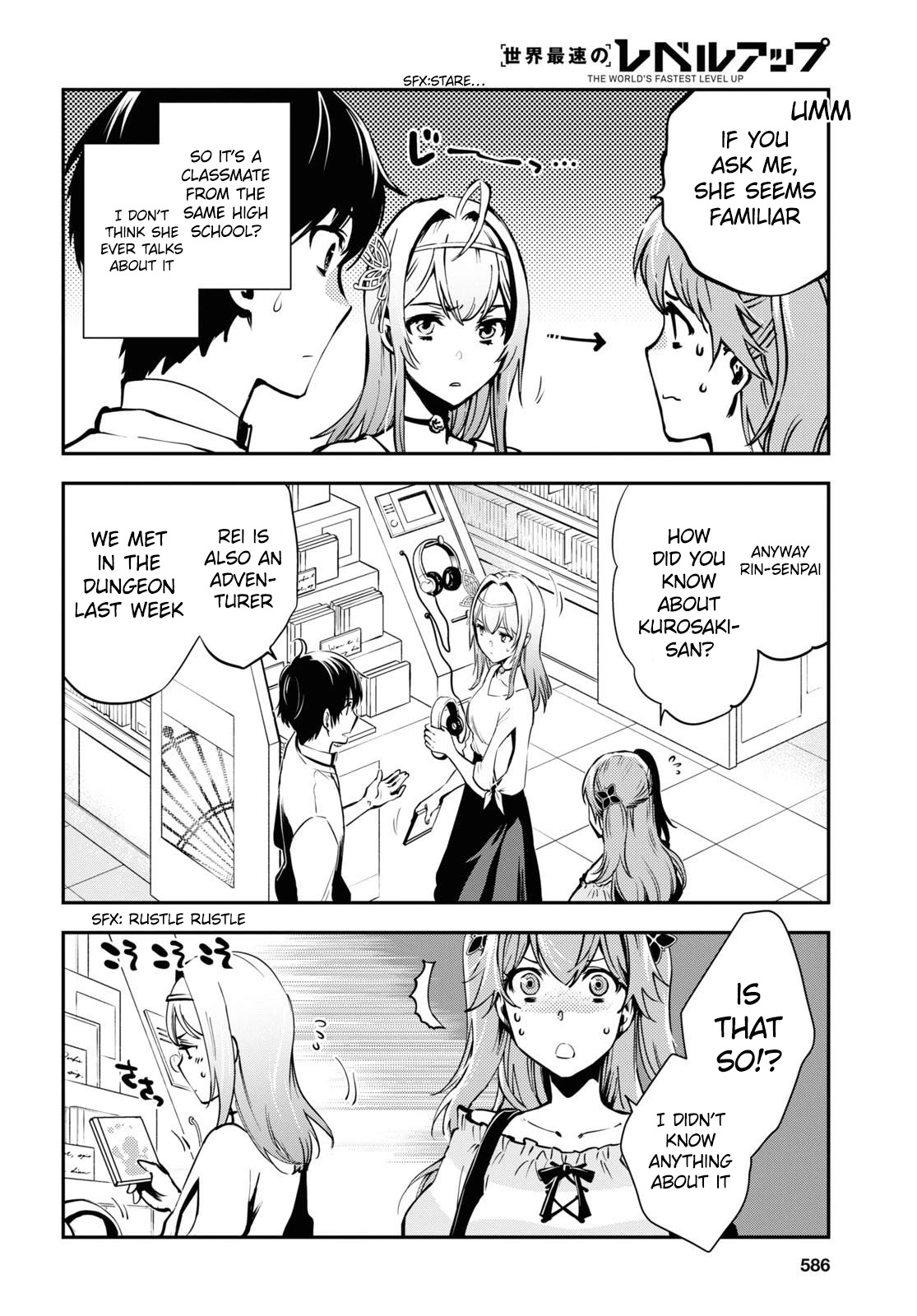 Sekai Saisoku no Level Up! Chapter 11 page 27 - Chapter 11
