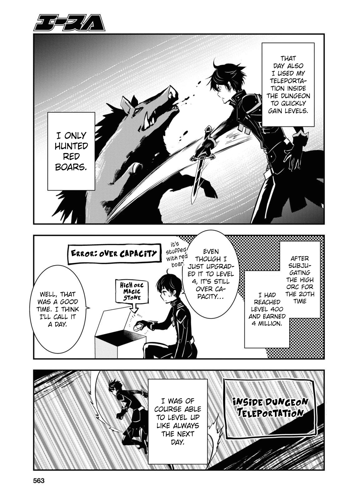 Sekai Saisoku no Level Up! Chapter 11 page 4 - Chapter 11