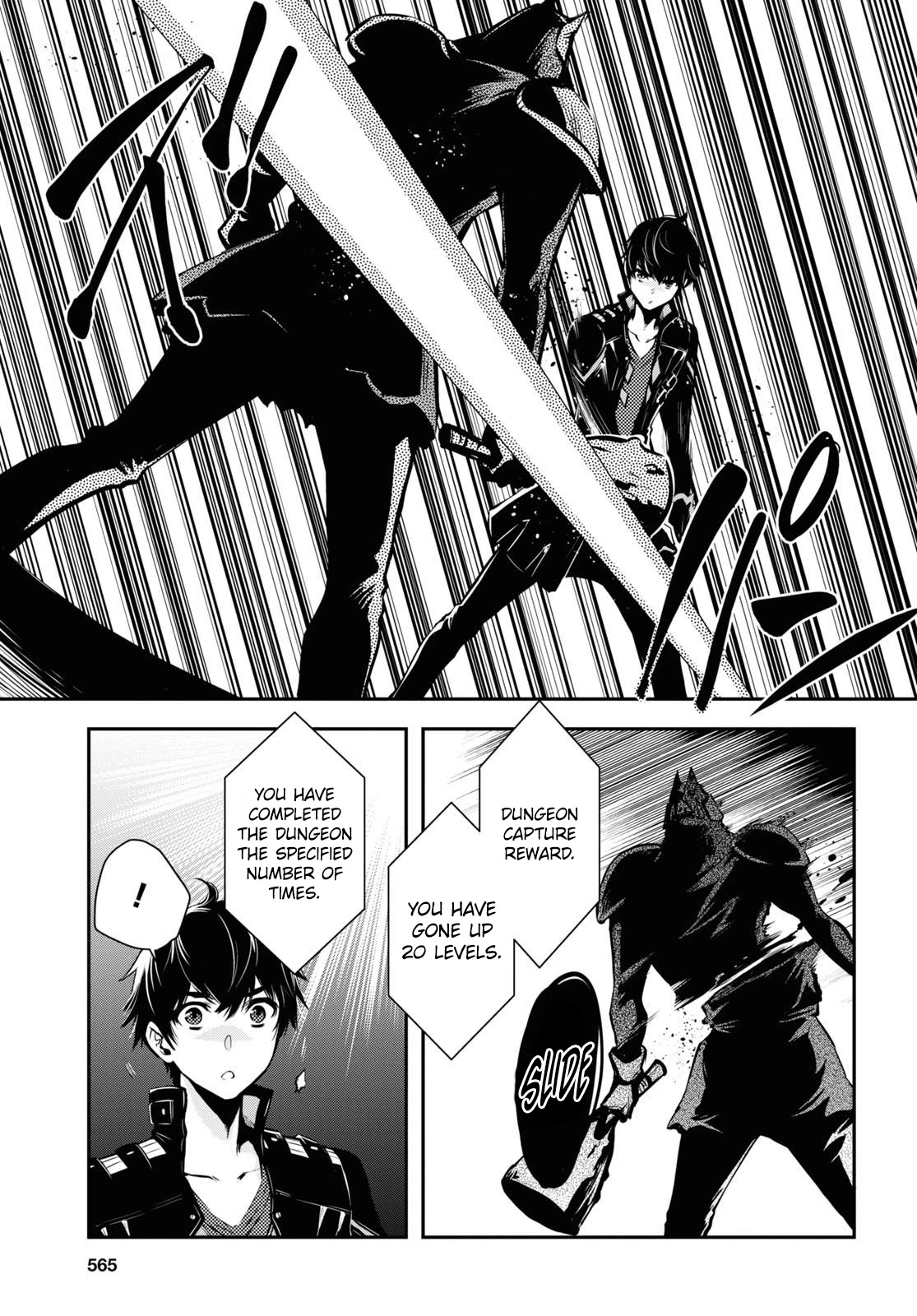 Sekai Saisoku no Level Up! Chapter 11 page 6 - Chapter 11