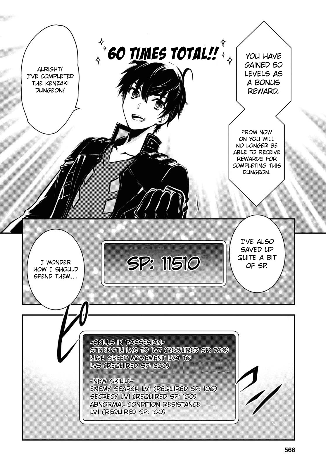 Sekai Saisoku no Level Up! Chapter 11 page 7 - Chapter 11