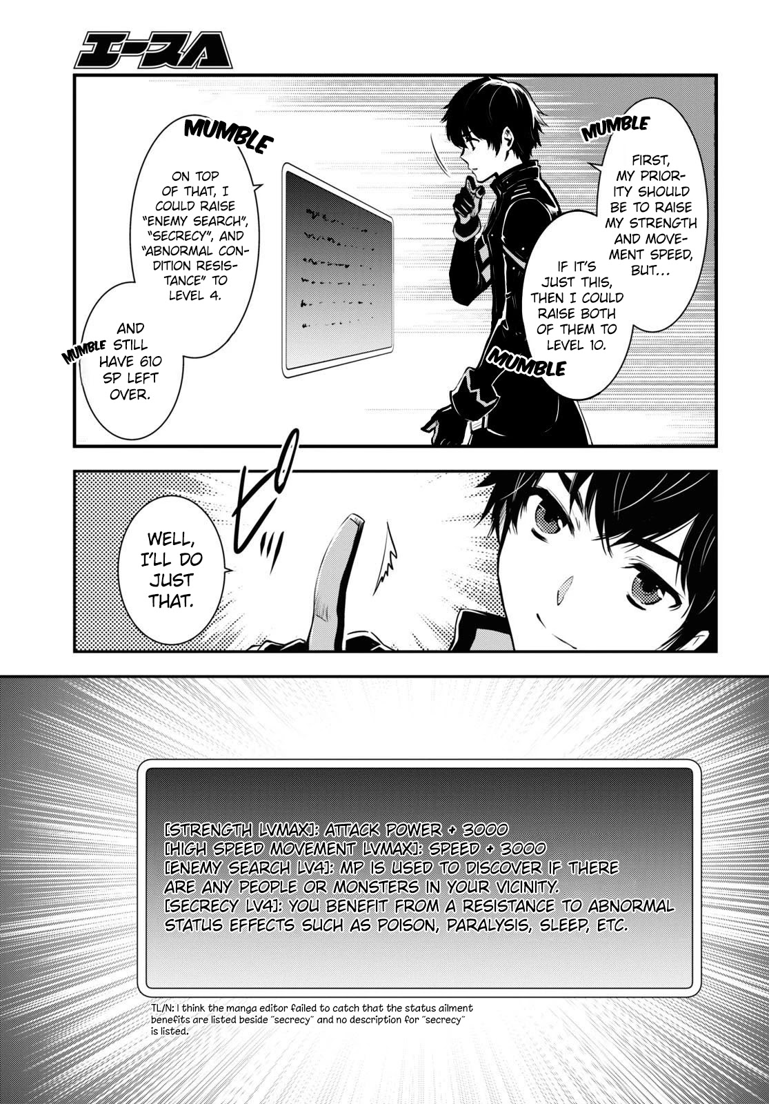 Sekai Saisoku no Level Up! Chapter 11 page 8 - Chapter 11