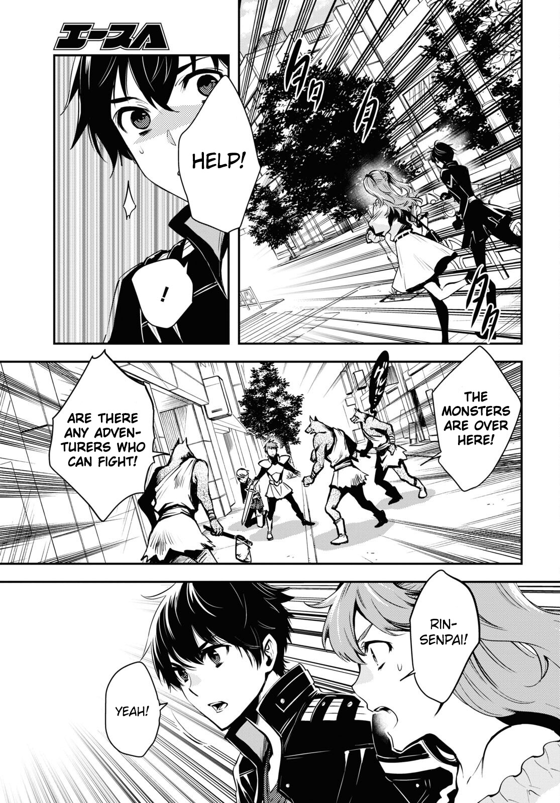 Sekai Saisoku no Level Up! Chapter 12 page 10 - Chapter 12