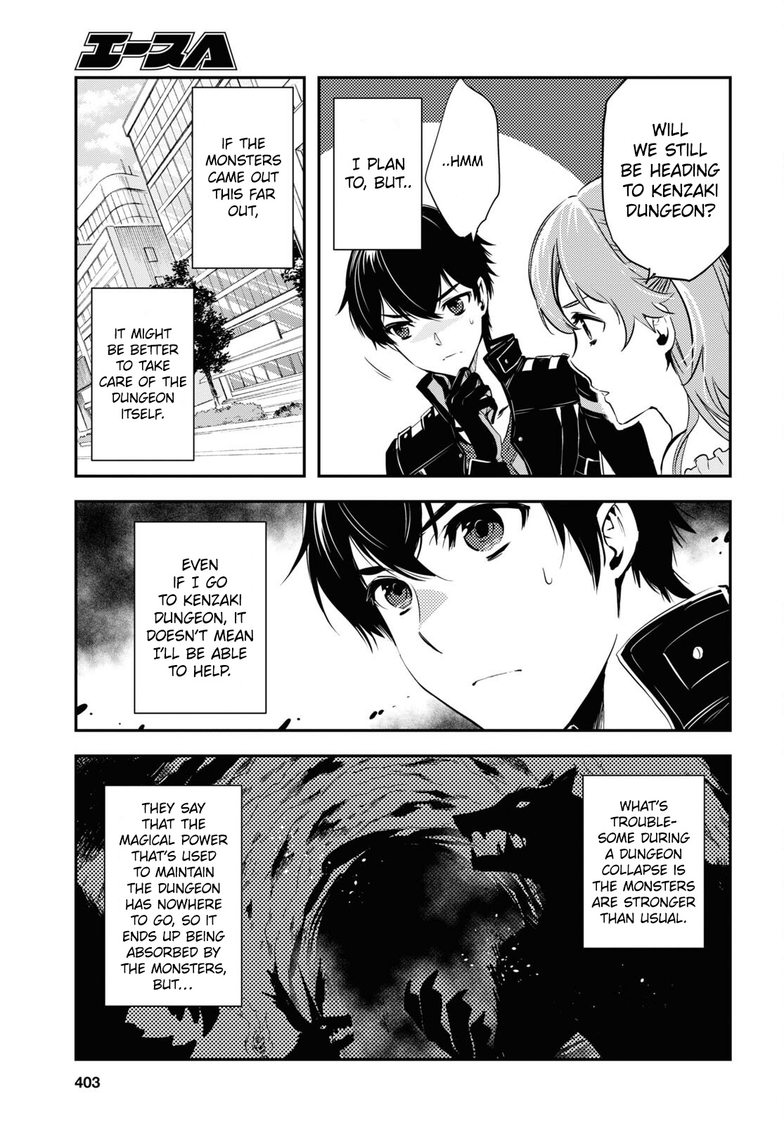 Sekai Saisoku no Level Up! Chapter 12 page 14 - Chapter 12