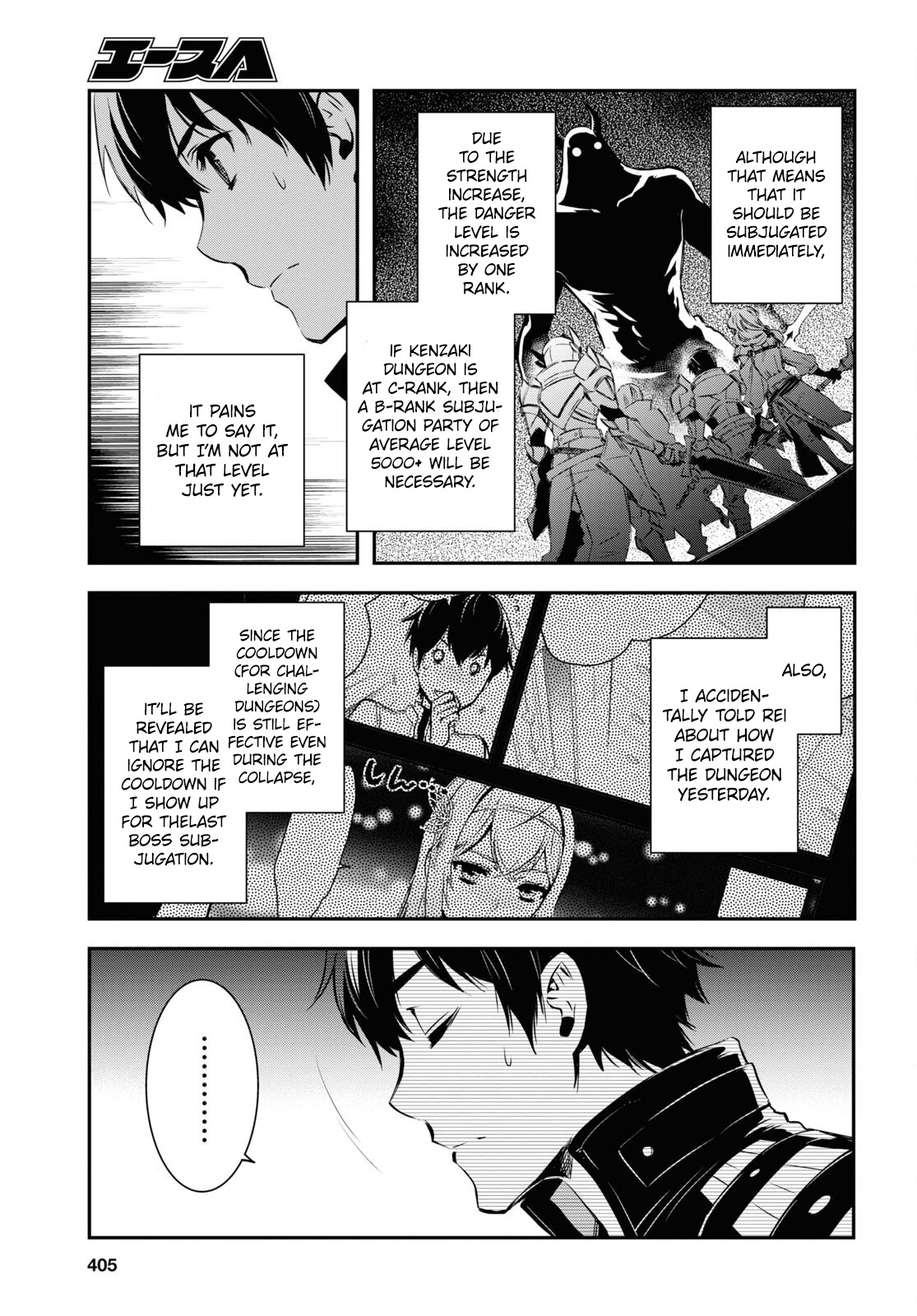 Sekai Saisoku no Level Up! Chapter 12 page 16 - Chapter 12