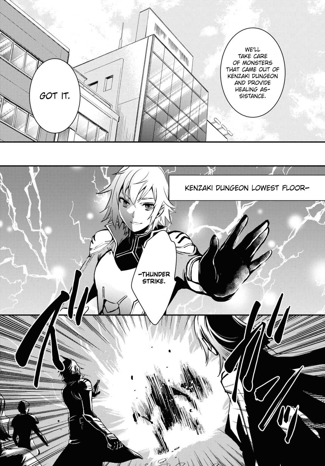 Sekai Saisoku no Level Up! Chapter 12 page 17 - Chapter 12