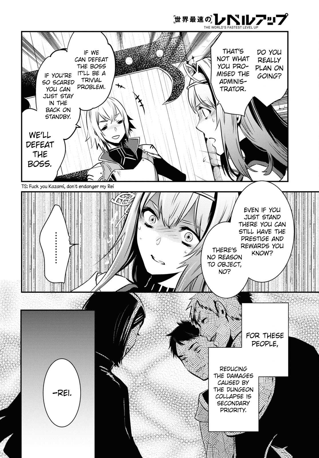 Sekai Saisoku no Level Up! Chapter 12 page 21 - Chapter 12
