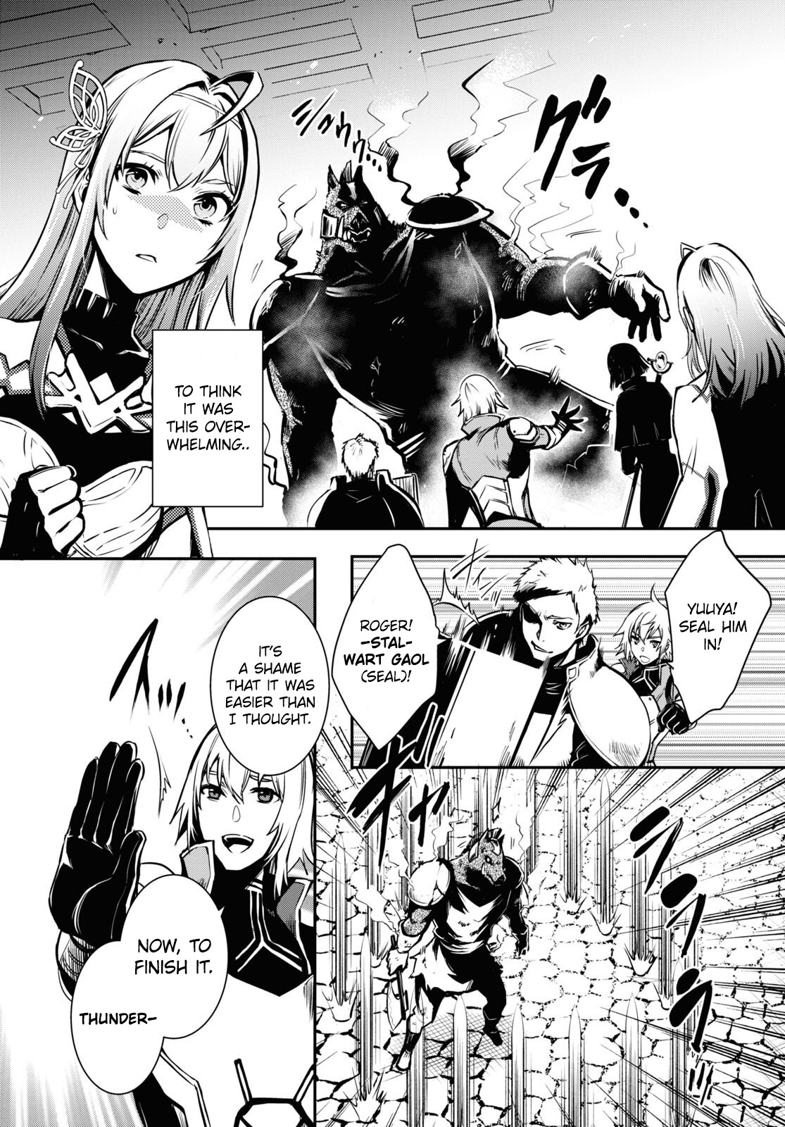 Sekai Saisoku no Level Up! Chapter 12 page 25 - Chapter 12