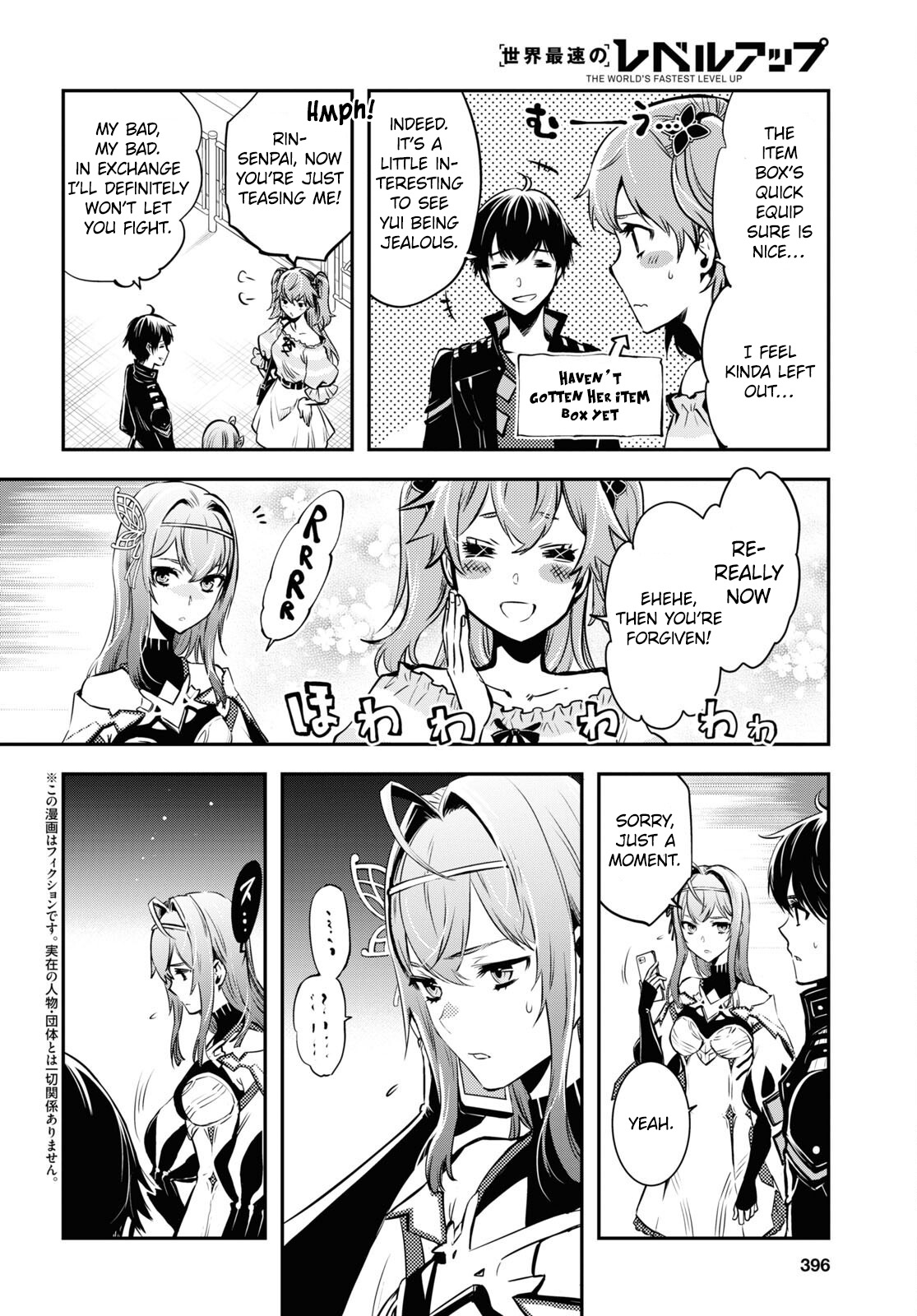 Sekai Saisoku no Level Up! Chapter 12 page 7 - Chapter 12