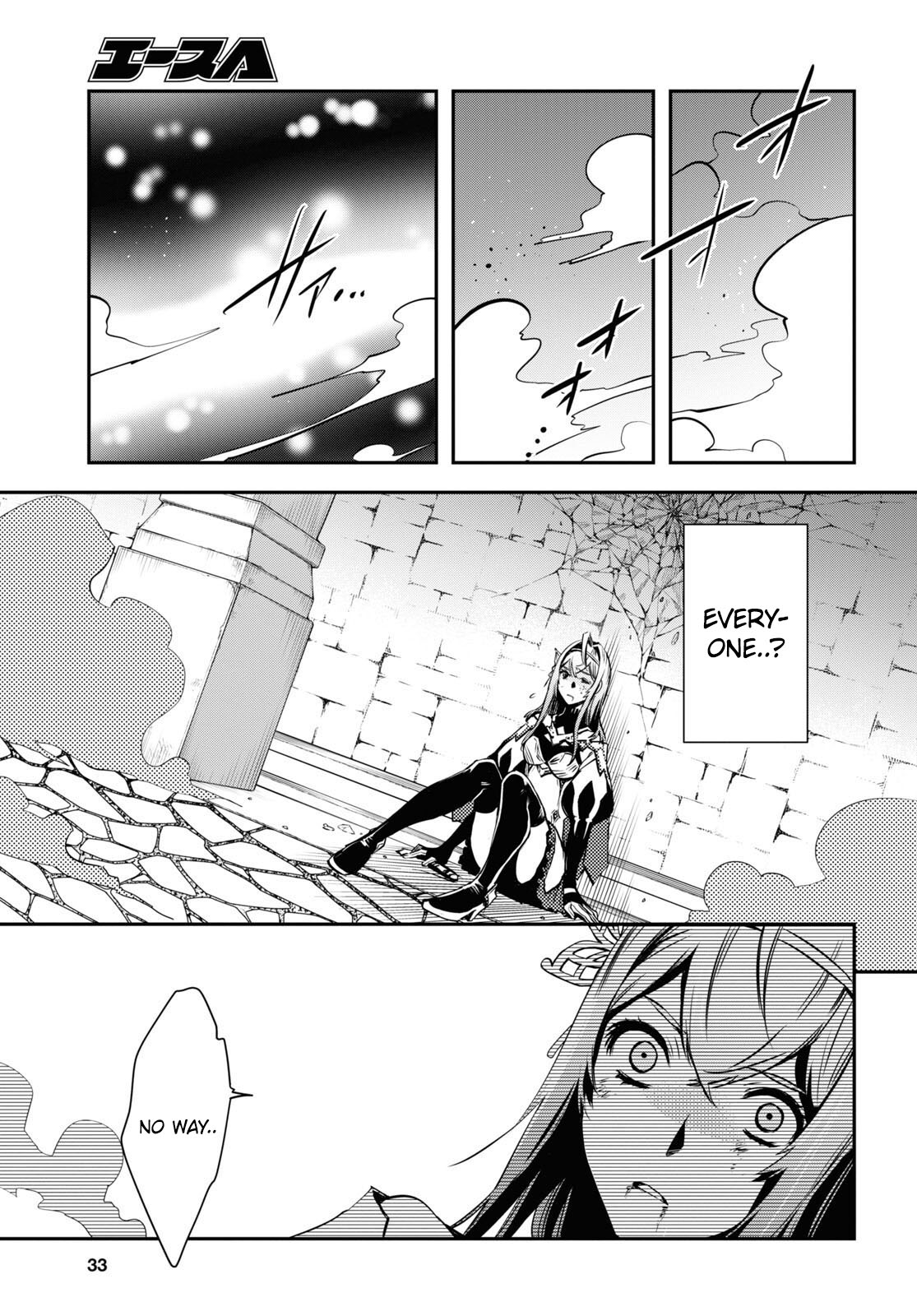 Sekai Saisoku no Level Up! Chapter 13 page 15 - Chapter 13