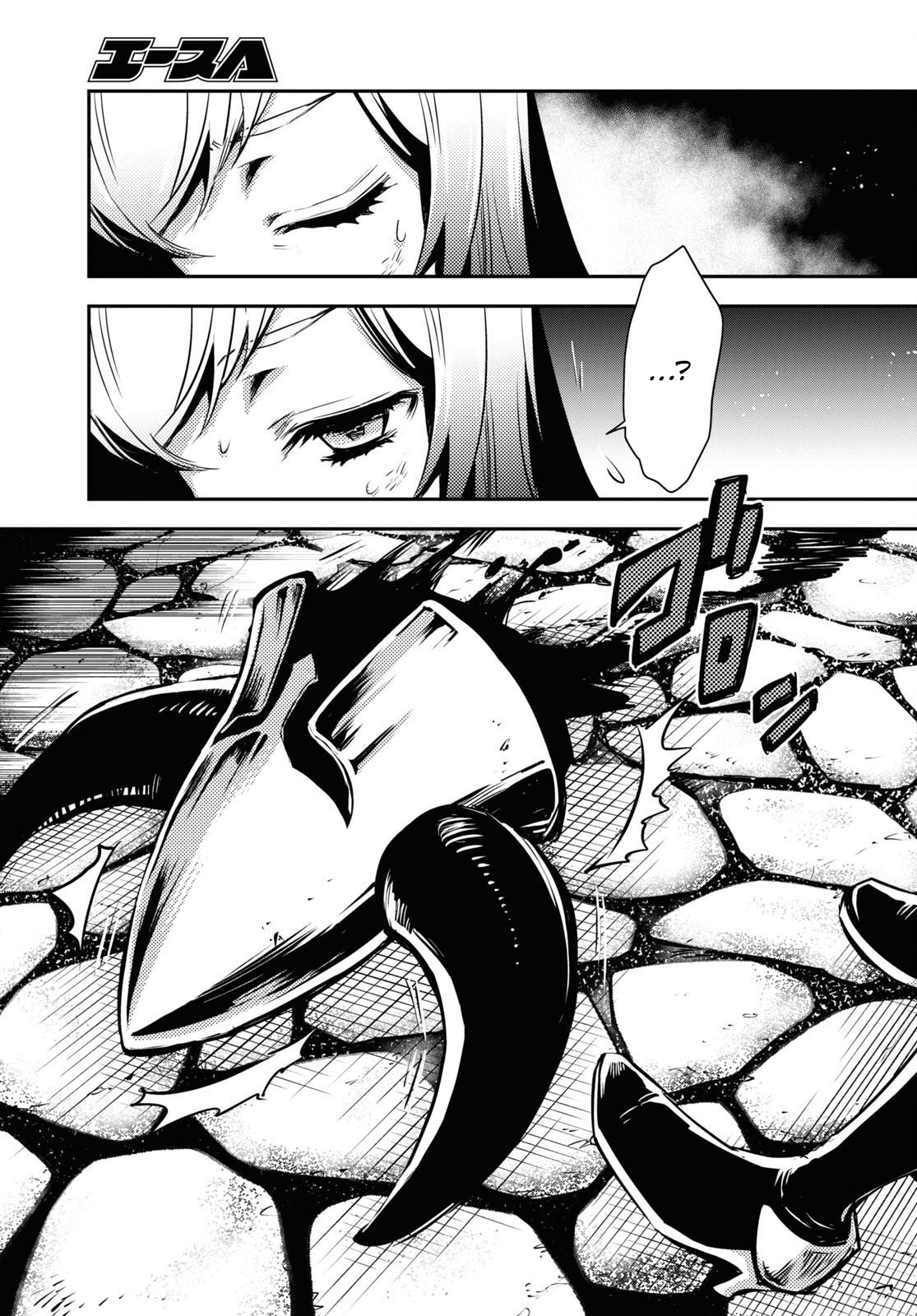 Sekai Saisoku no Level Up! Chapter 13 page 23 - Chapter 13