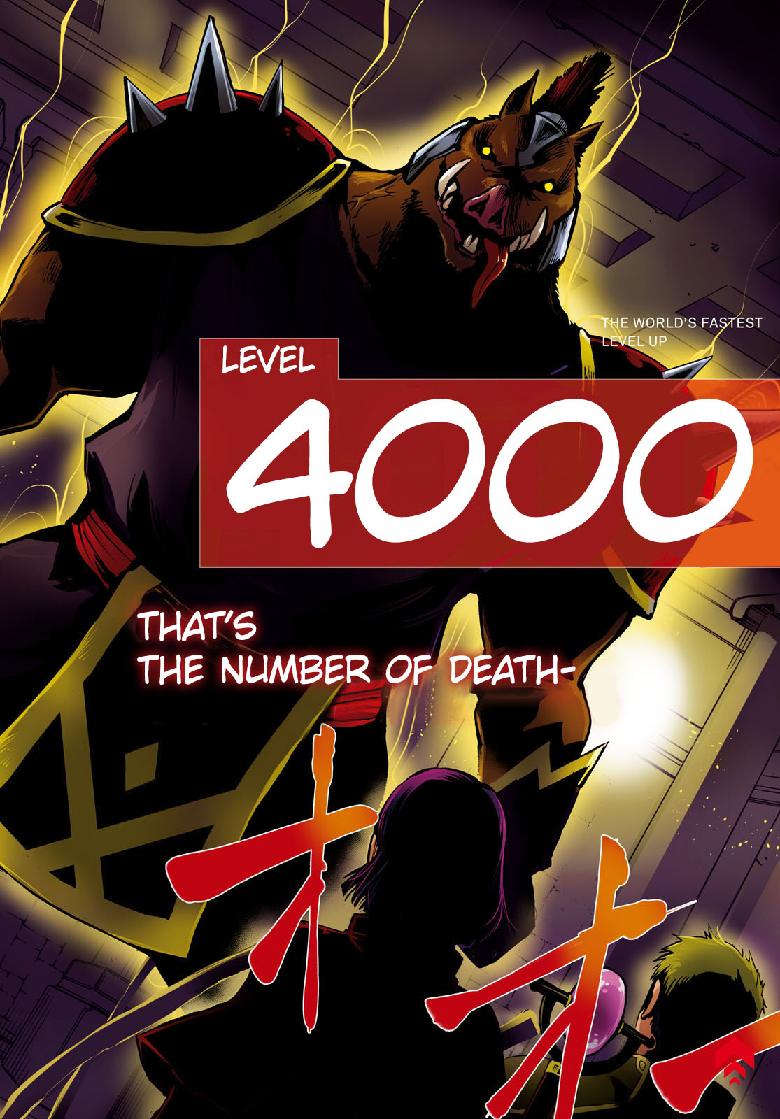 Sekai Saisoku no Level Up! Chapter 13 page 3 - Chapter 13