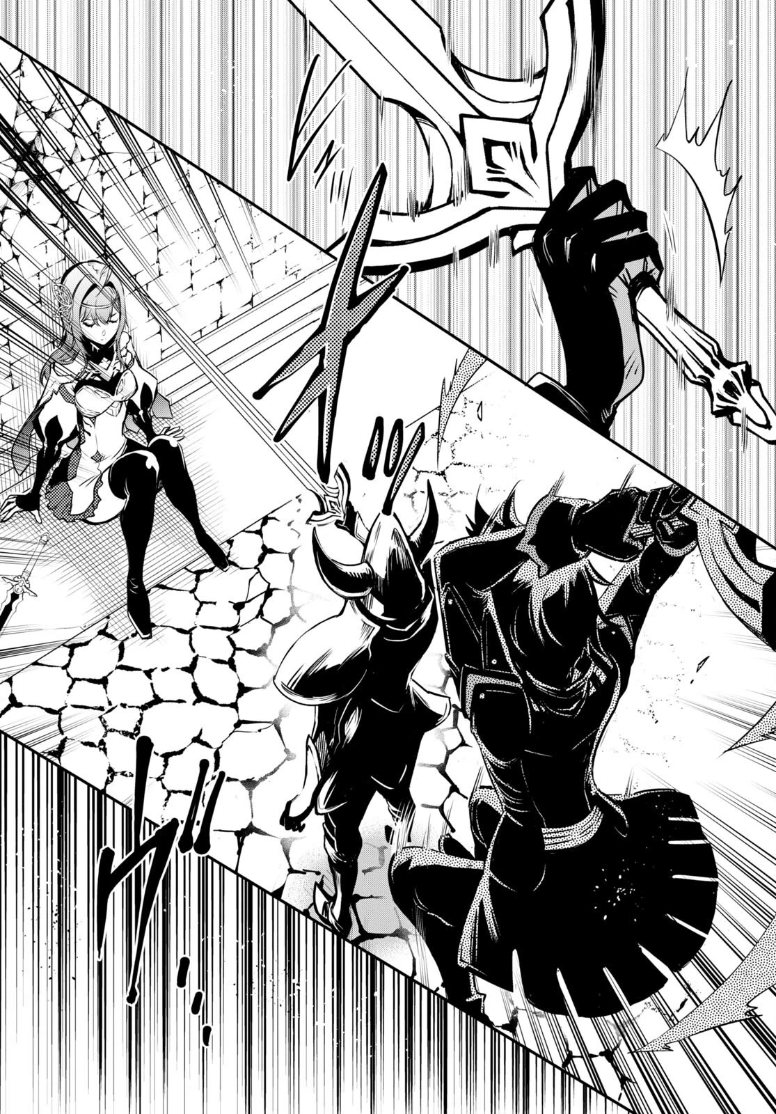 Sekai Saisoku no Level Up! Chapter 14 page 15 - Chapter 14
