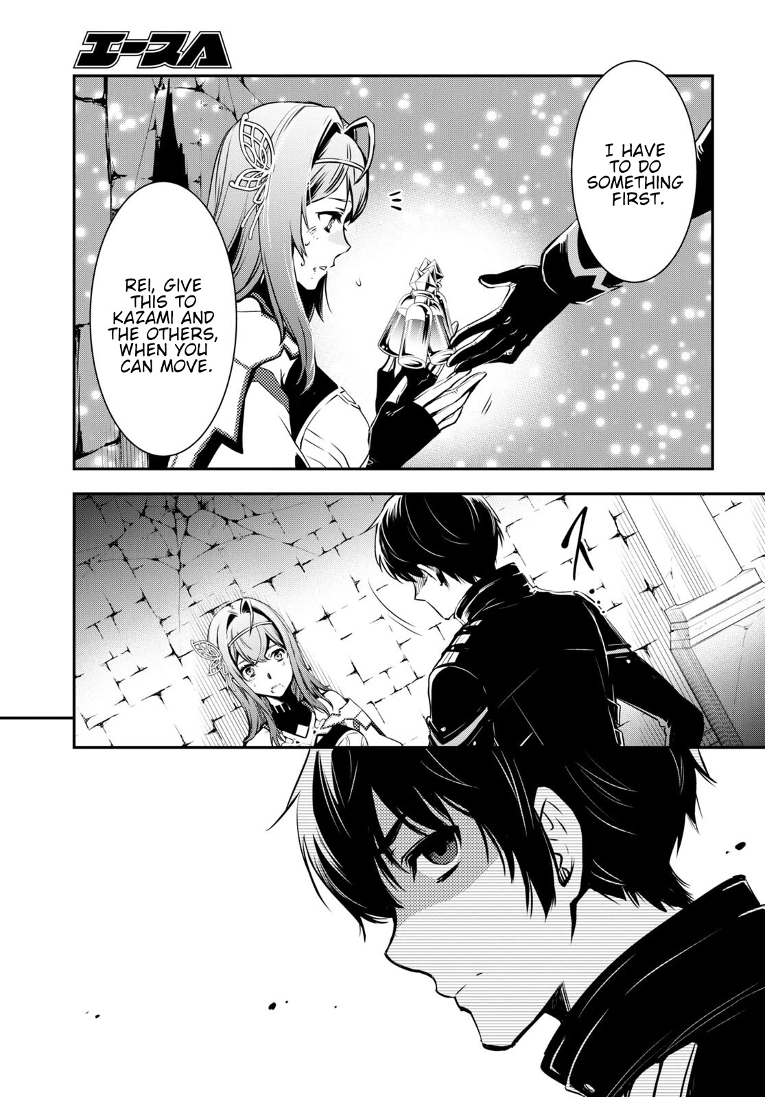 Sekai Saisoku no Level Up! Chapter 14 page 19 - Chapter 14