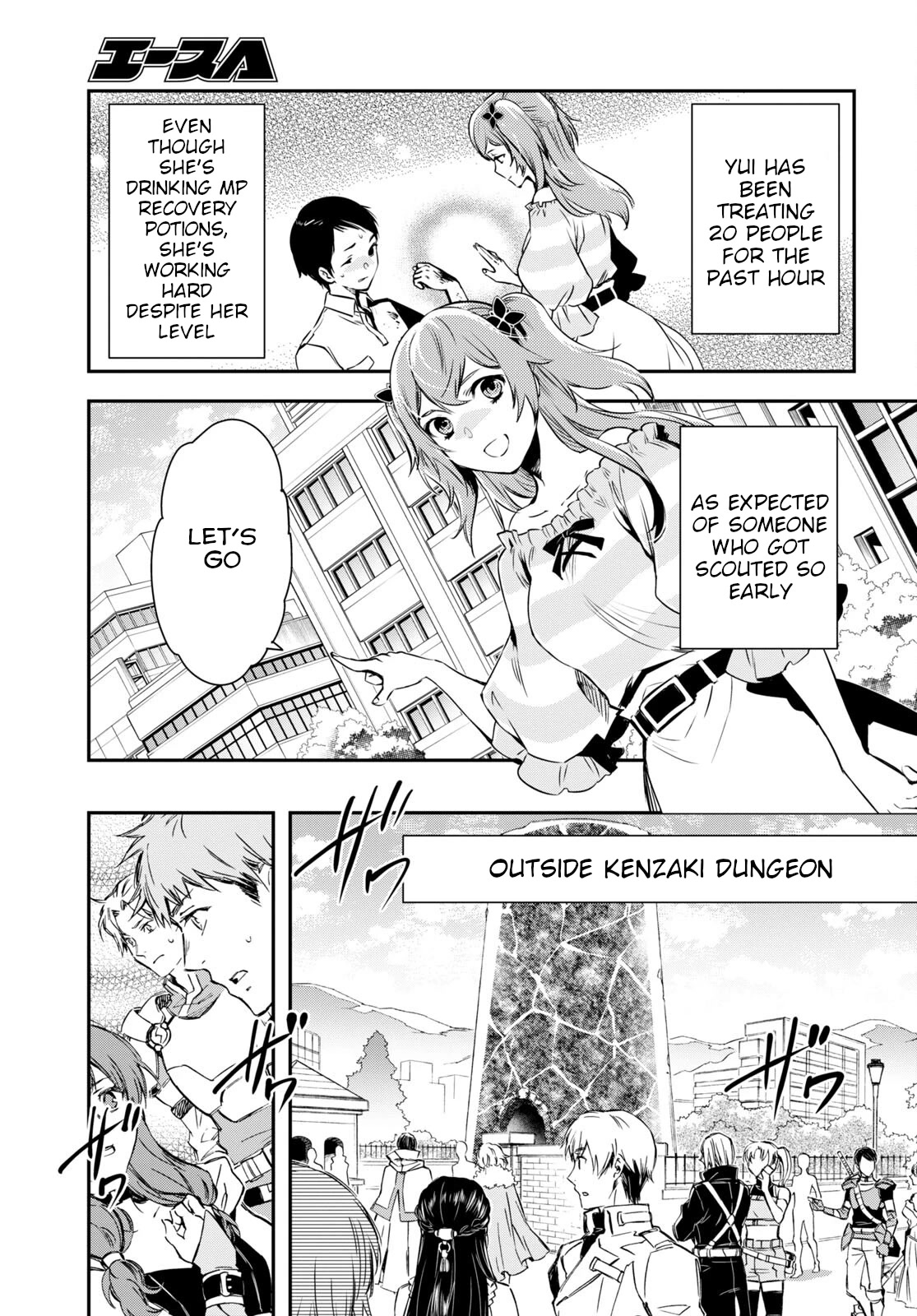Sekai Saisoku no Level Up! Chapter 14 page 4 - Chapter 14