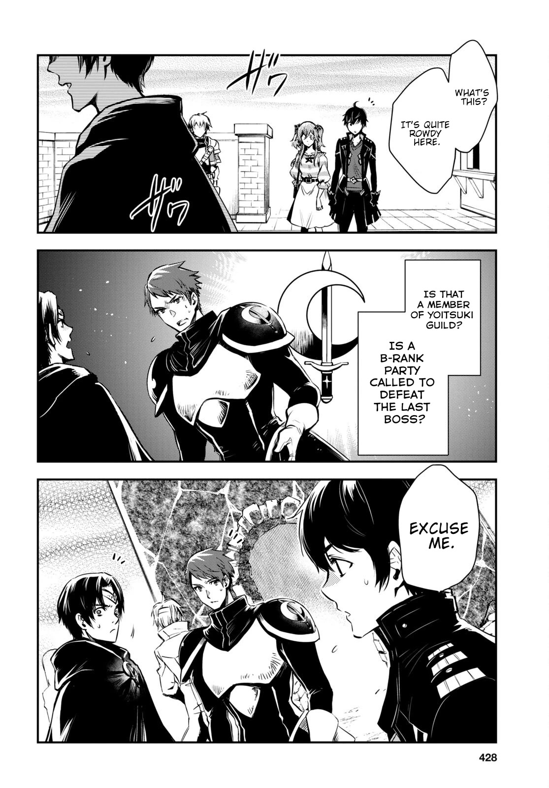 Sekai Saisoku no Level Up! Chapter 14 page 5 - Chapter 14