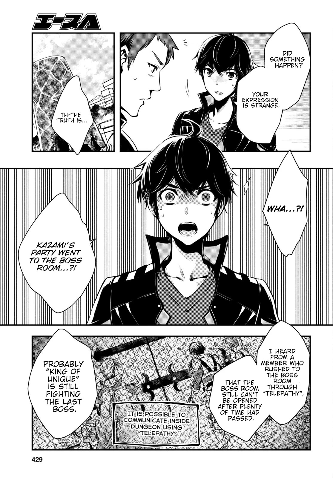 Sekai Saisoku no Level Up! Chapter 14 page 6 - Chapter 14