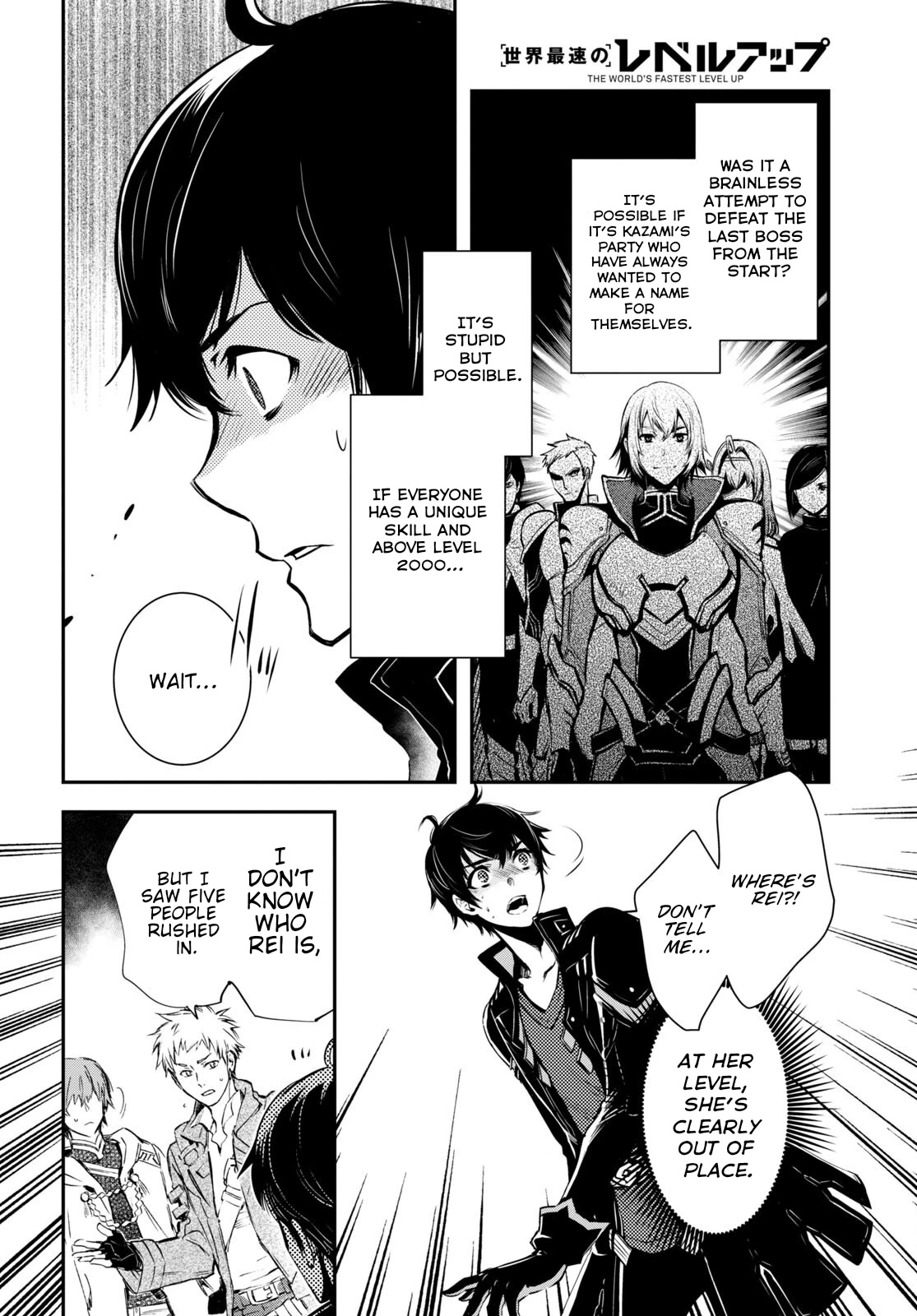 Sekai Saisoku no Level Up! Chapter 14 page 7 - Chapter 14