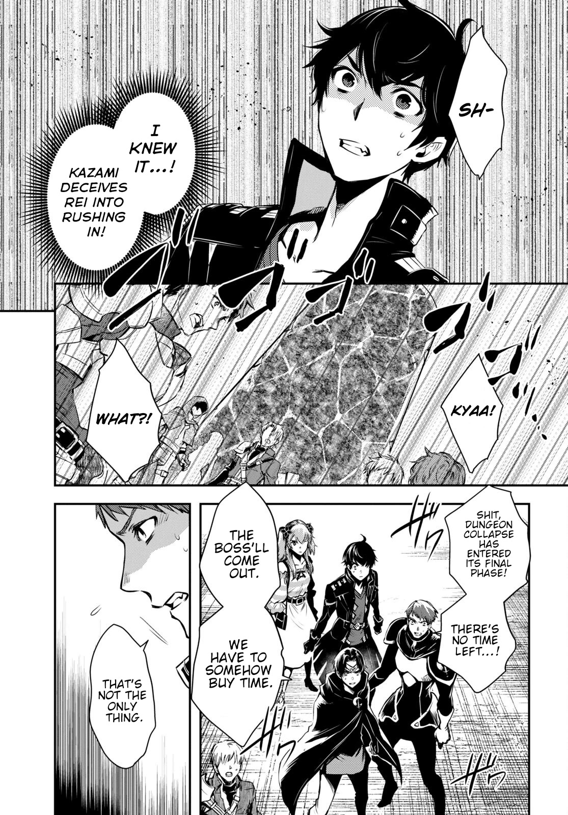 Sekai Saisoku no Level Up! Chapter 14 page 8 - Chapter 14