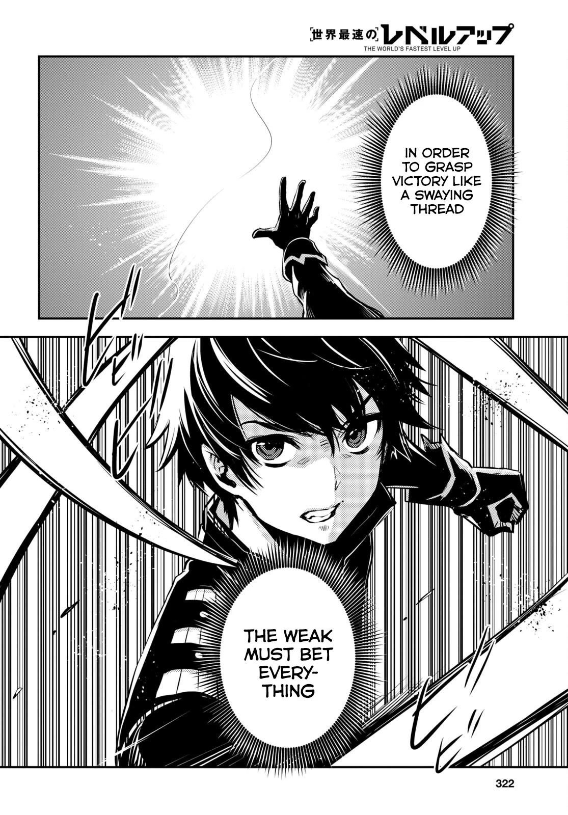 Sekai Saisoku no Level Up! Chapter 15 page 15 - Chapter 15