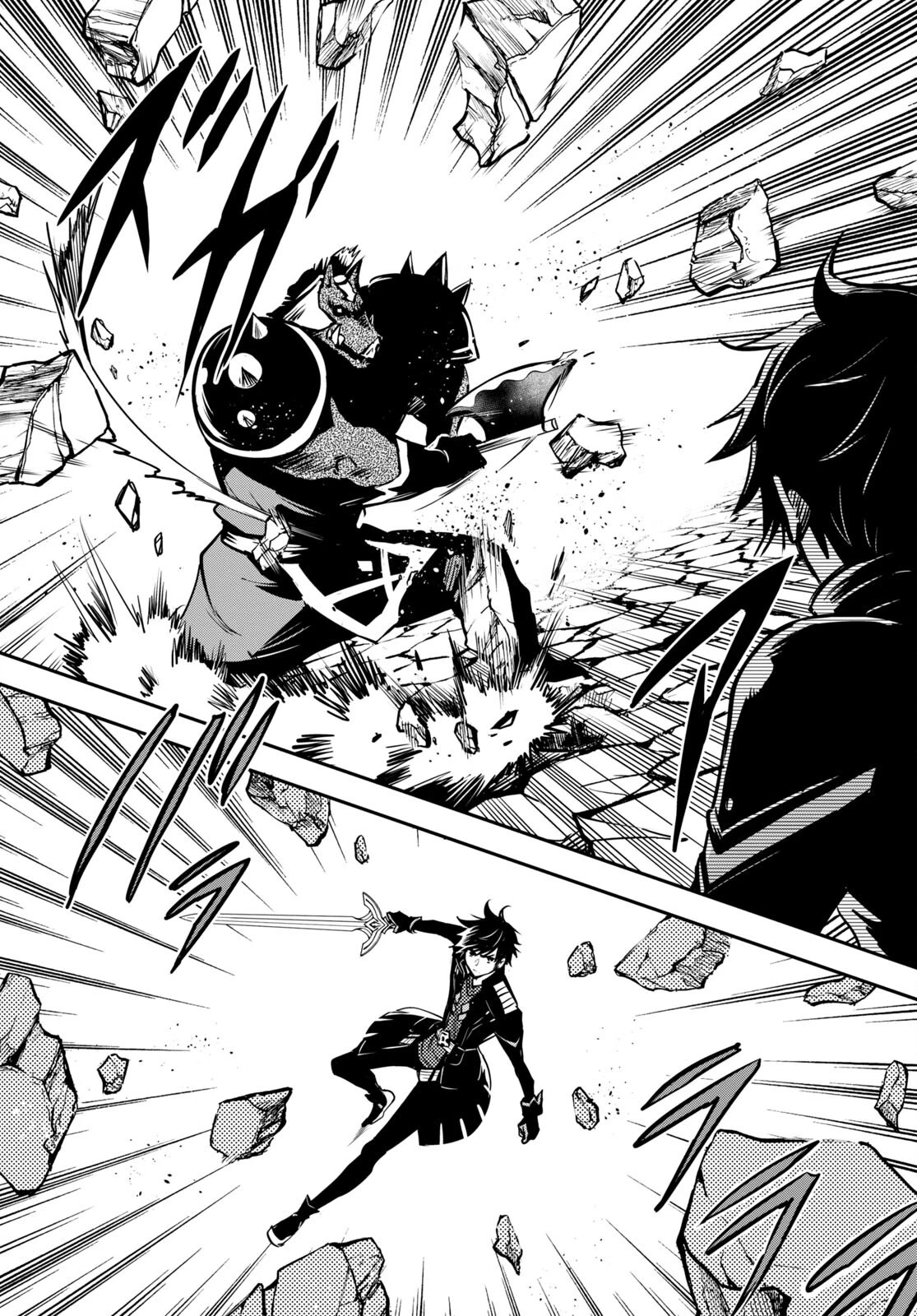 Sekai Saisoku no Level Up! Chapter 15 page 17 - Chapter 15