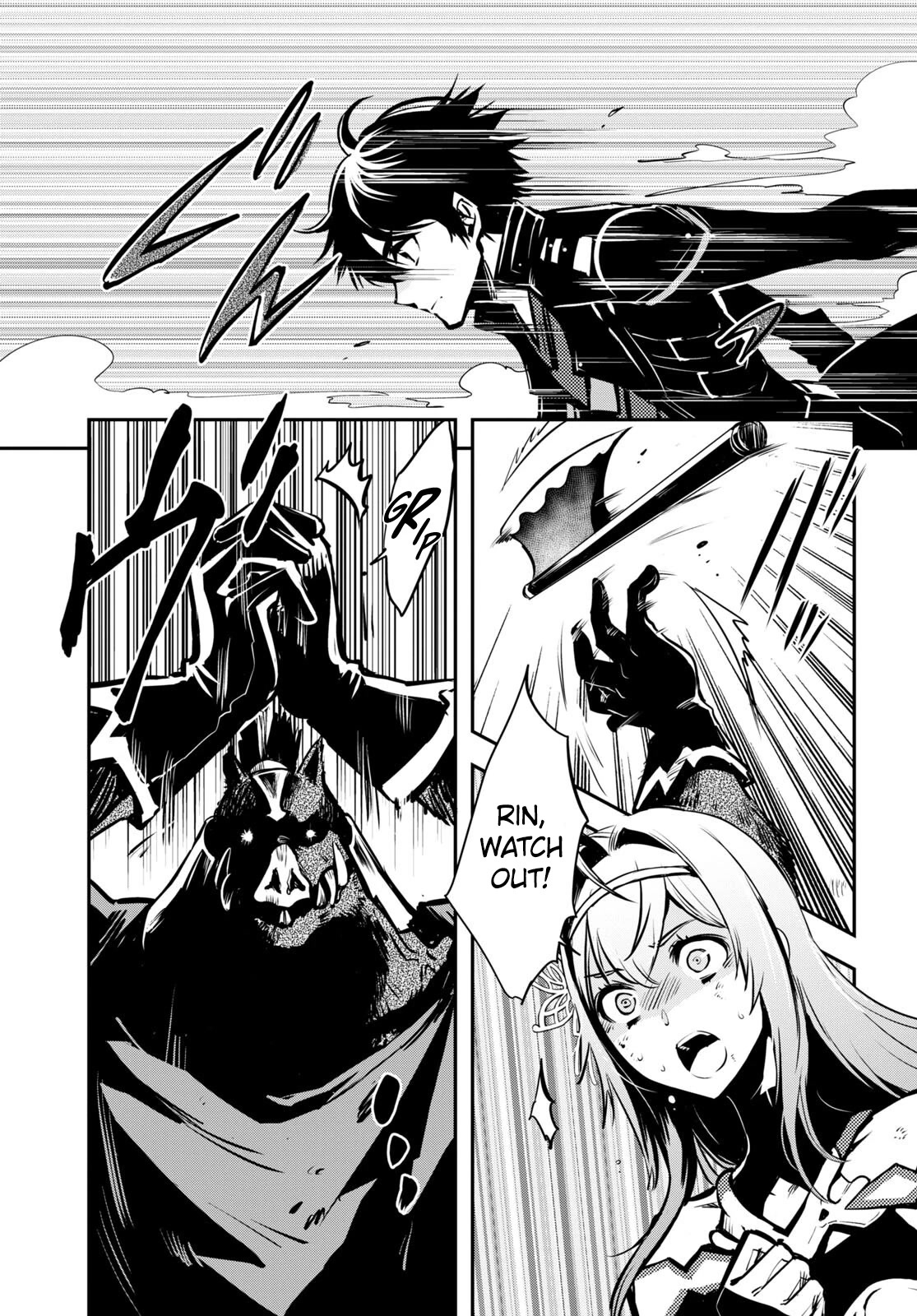 Sekai Saisoku no Level Up! Chapter 15 page 20 - Chapter 15