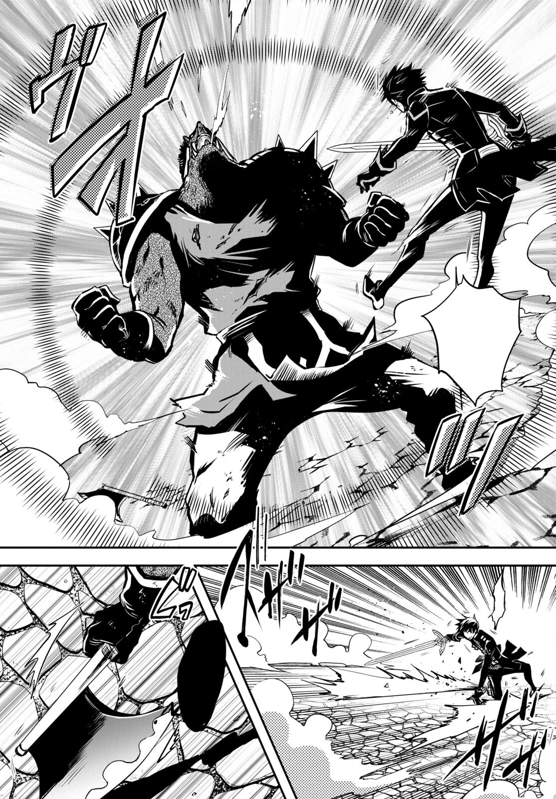 Sekai Saisoku no Level Up! Chapter 15 page 27 - Chapter 15