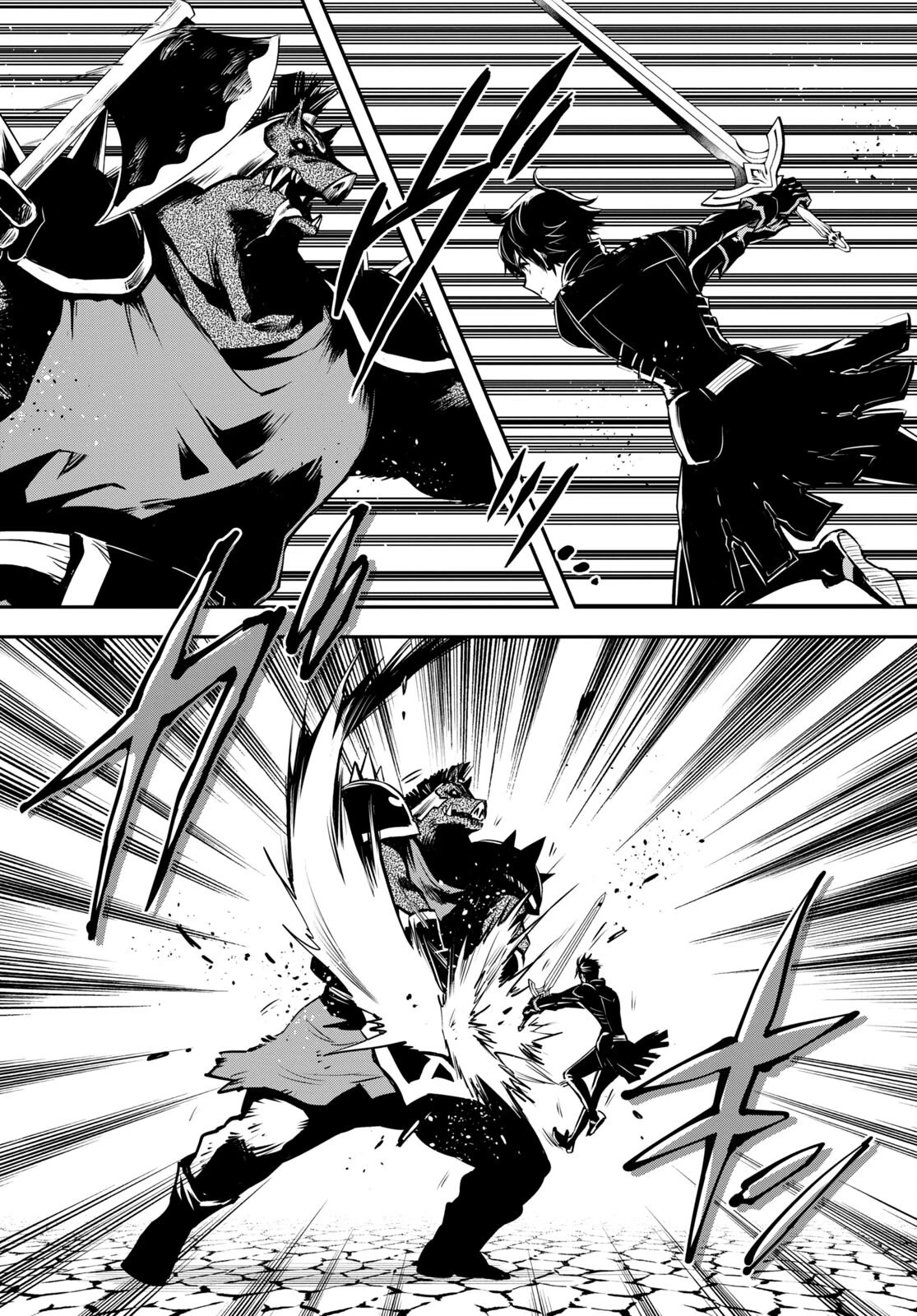 Sekai Saisoku no Level Up! Chapter 15 page 3 - Chapter 15