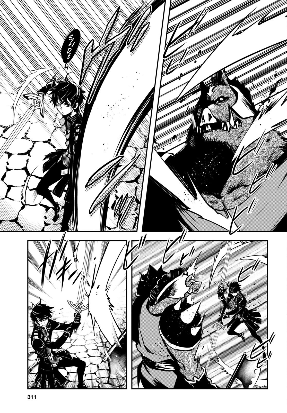 Sekai Saisoku no Level Up! Chapter 15 page 4 - Chapter 15