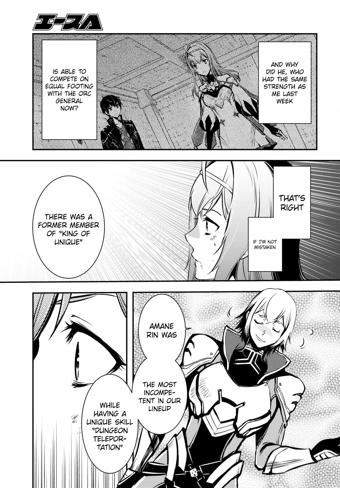 Sekai Saisoku no Level Up! Chapter 15 page 8 - Chapter 15