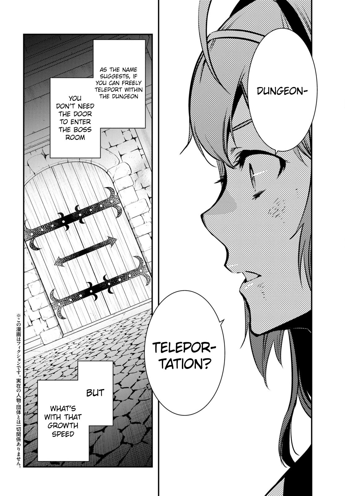 Sekai Saisoku no Level Up! Chapter 15 page 9 - Chapter 15