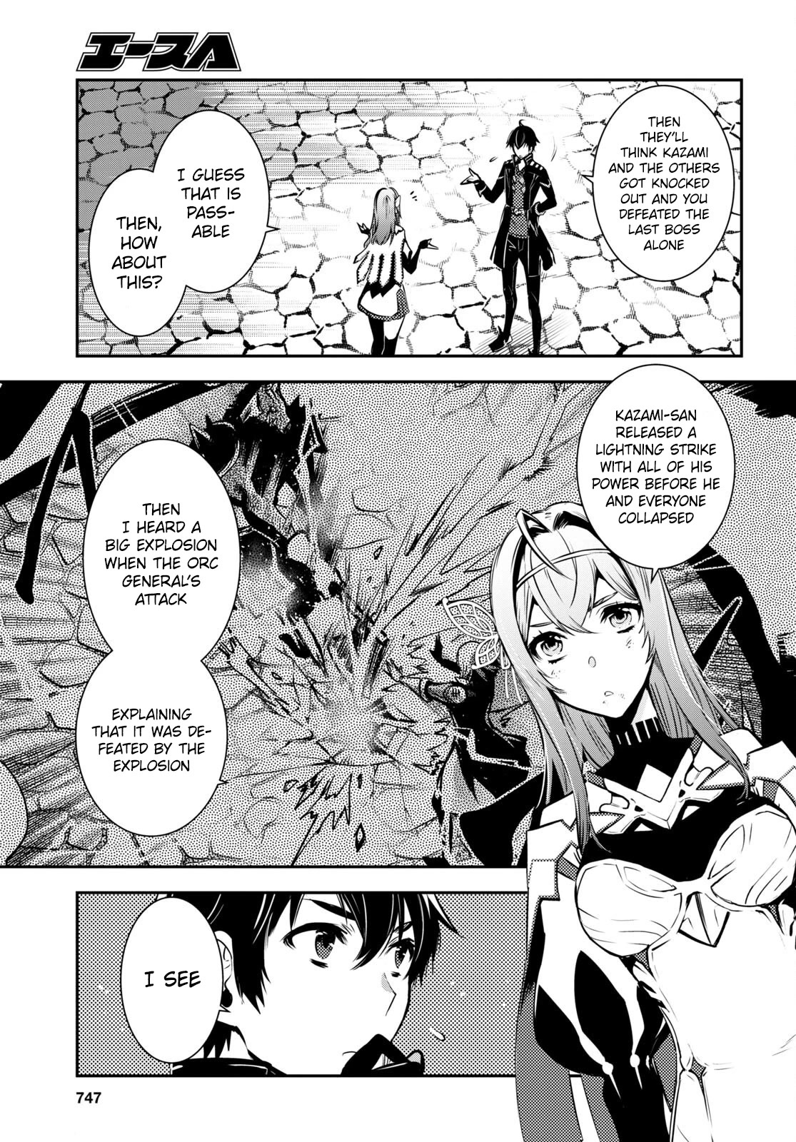 Sekai Saisoku no Level Up! Chapter 16 page 12 - Chapter 16