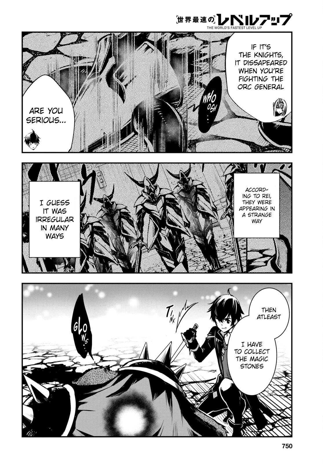 Sekai Saisoku no Level Up! Chapter 16 page 15 - Chapter 16